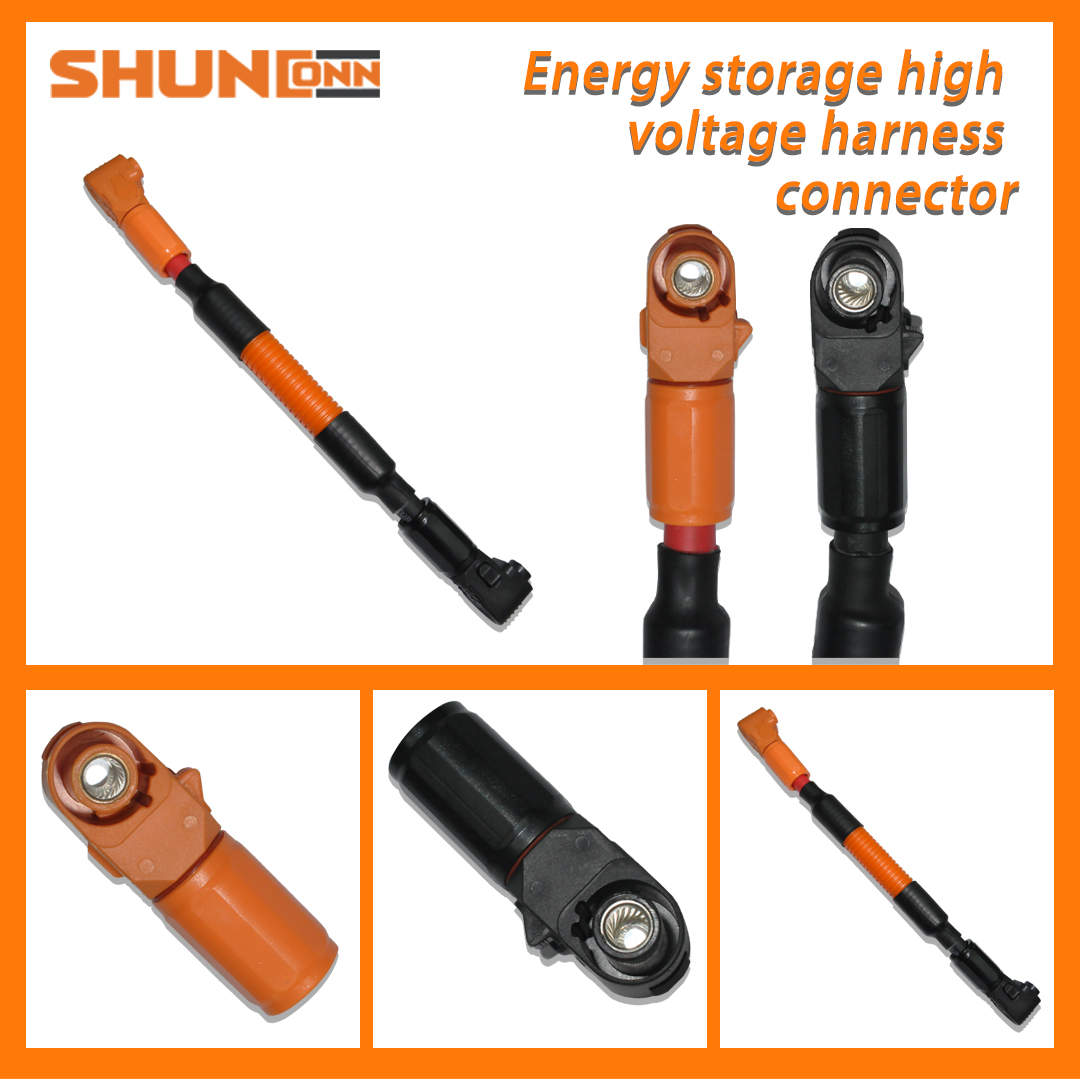 Shunconn Energy storage high voltage harness connector 120A/300A